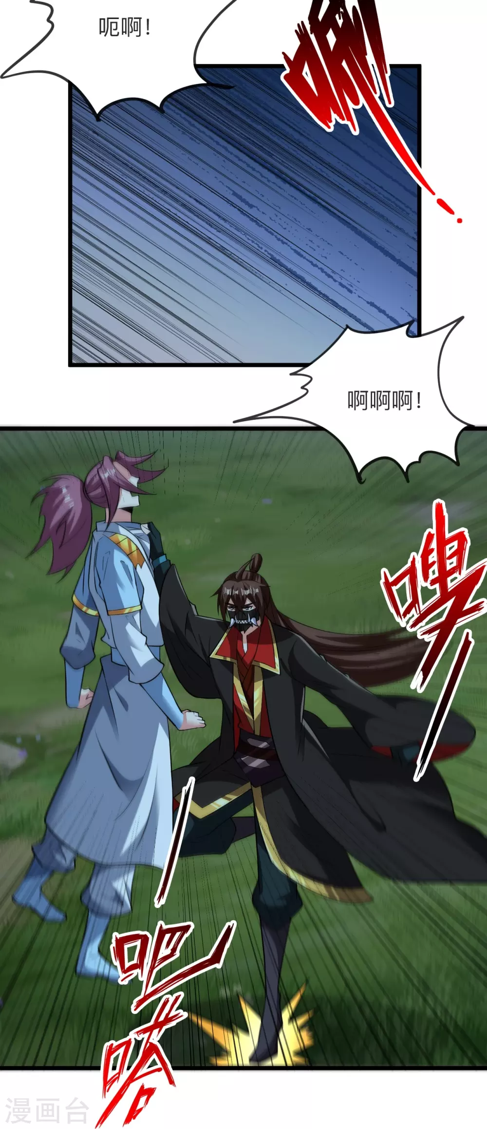 第334话 明修栈道，暗度陈仓！64