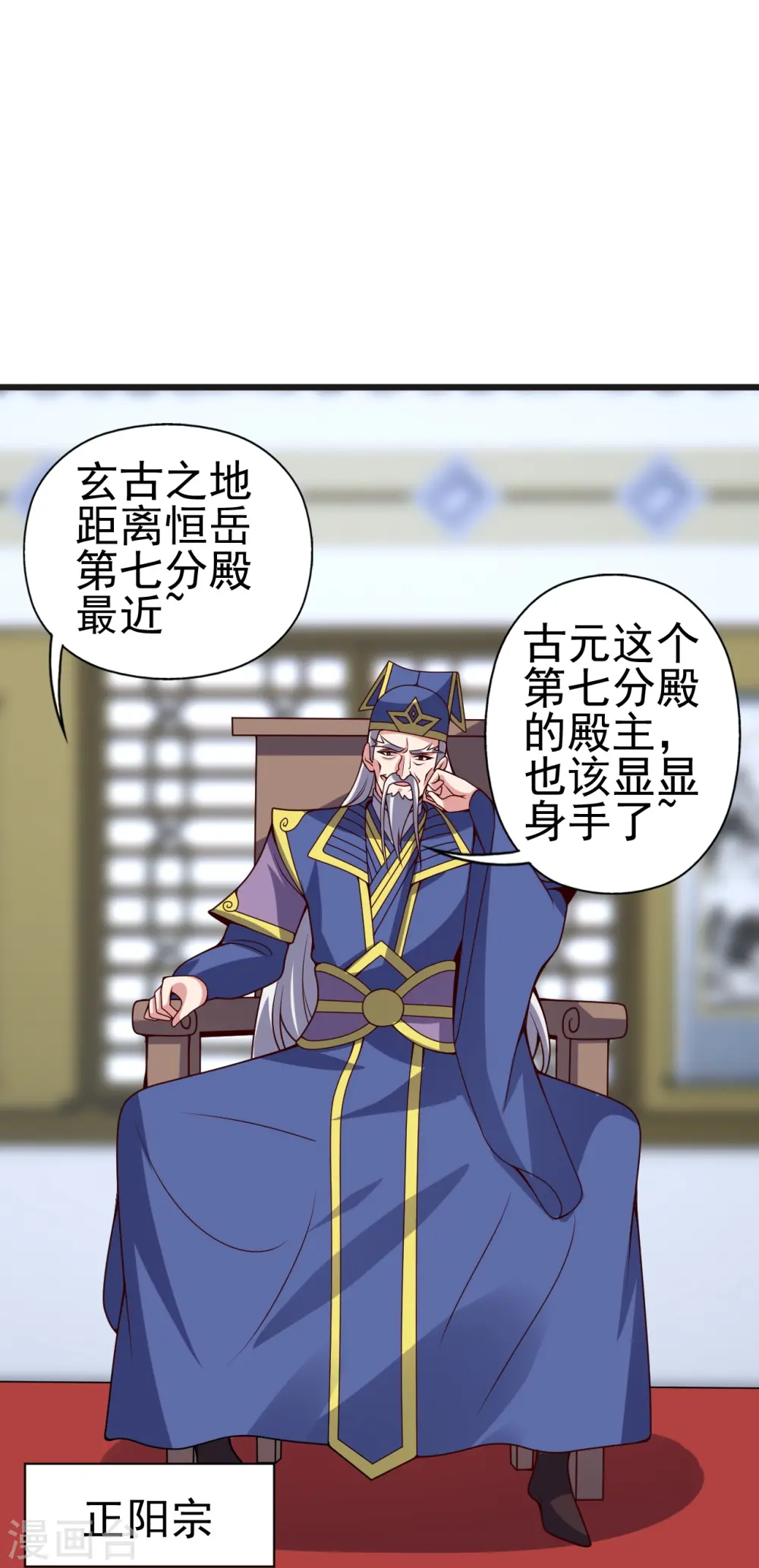 第420话 四方皆动！47