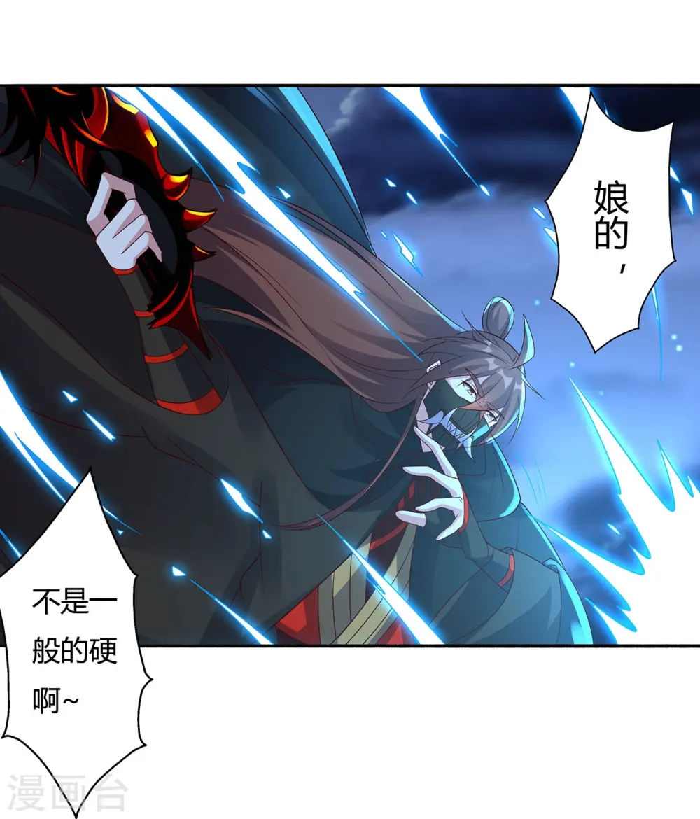 第425话 破围伐齐65