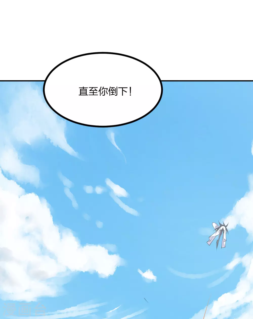 第156话 再战风影！6