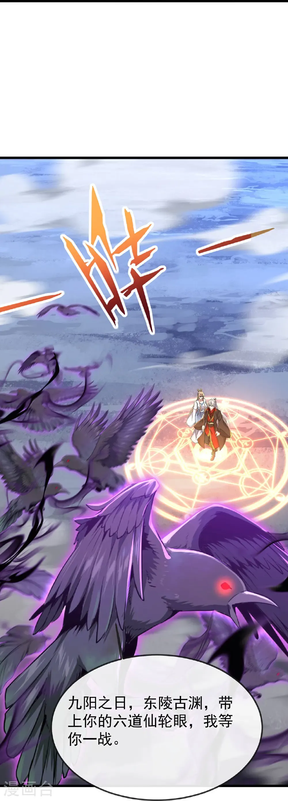 第601话 童年记忆39