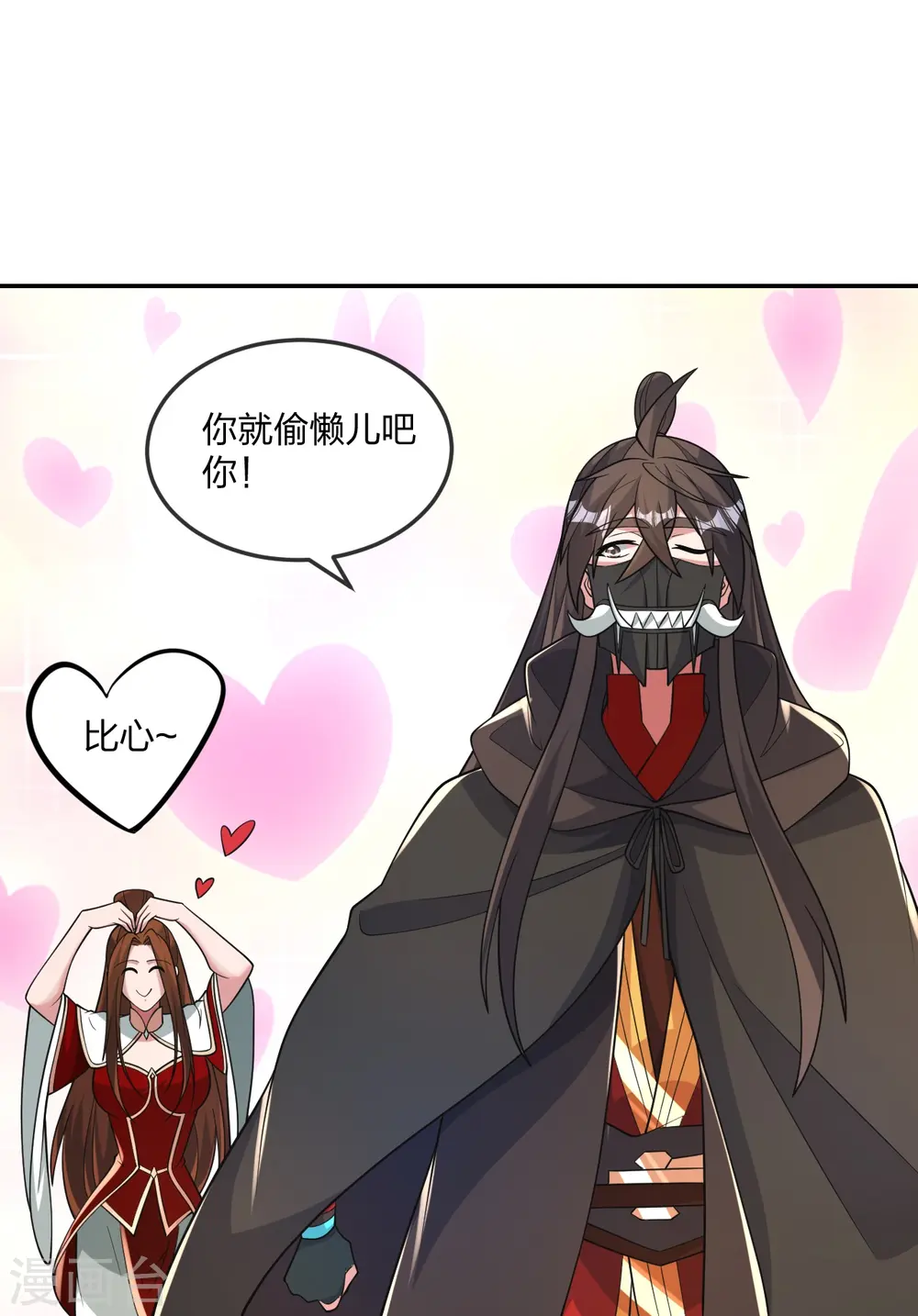 第397话 叶辰拼老命！52