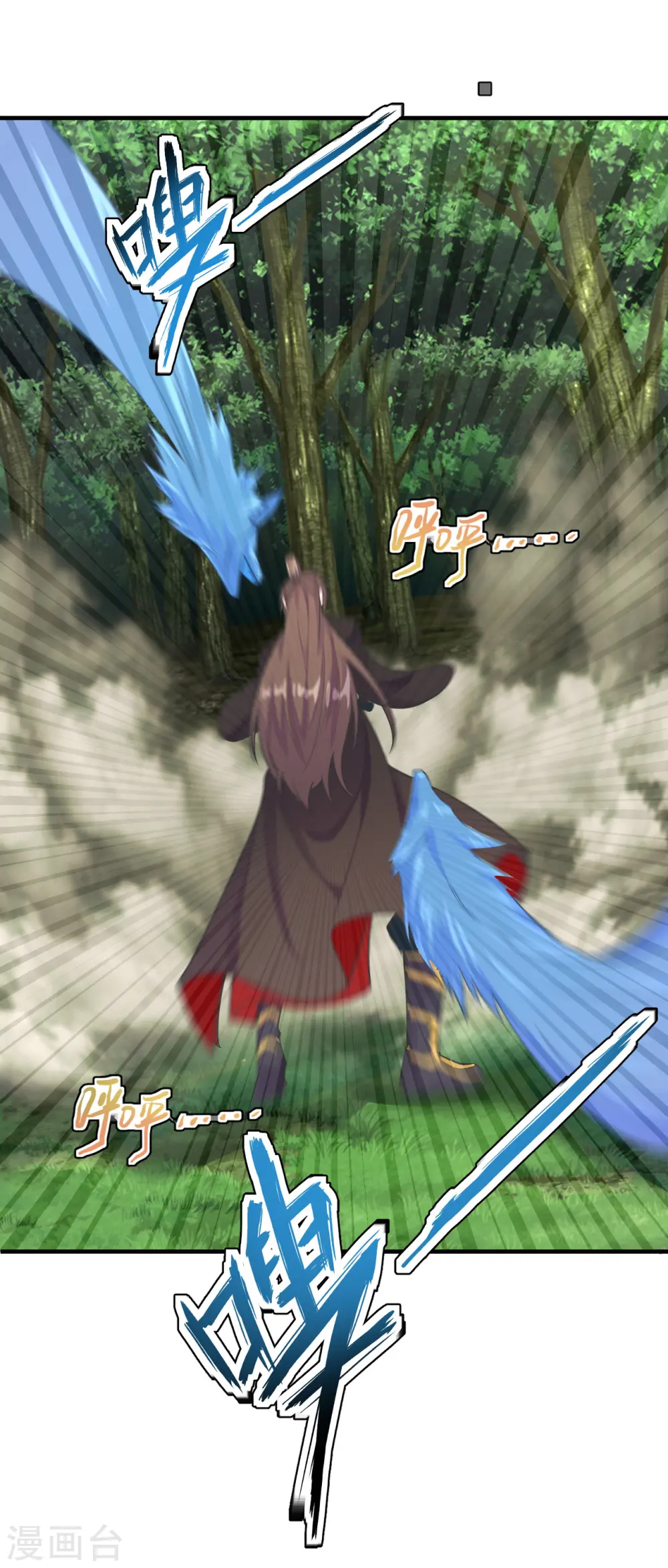第185话 是人御道！非道御人！7