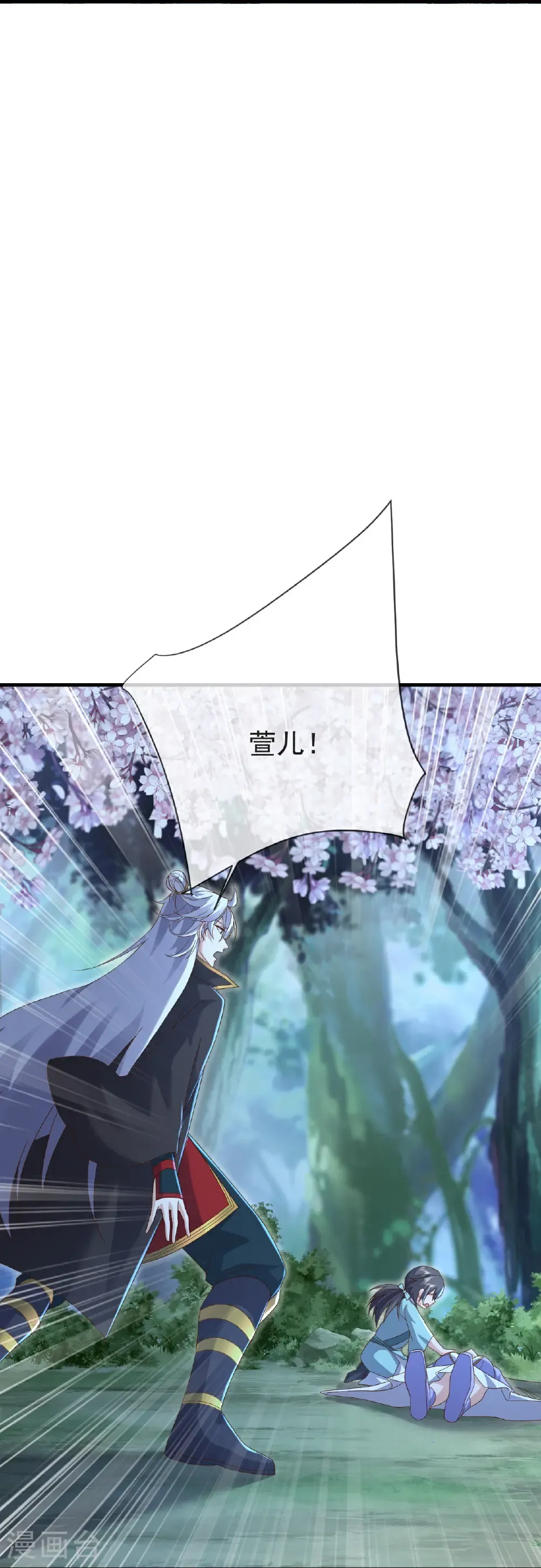 第595话 红尘败退26