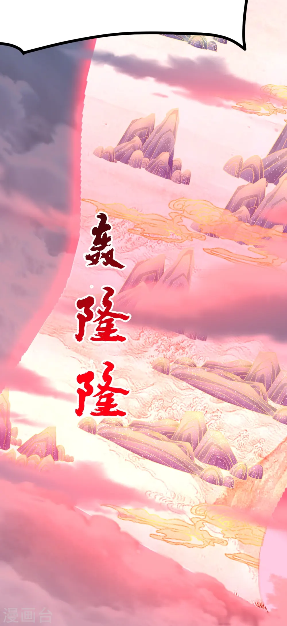 第449话 罢战开逃！2