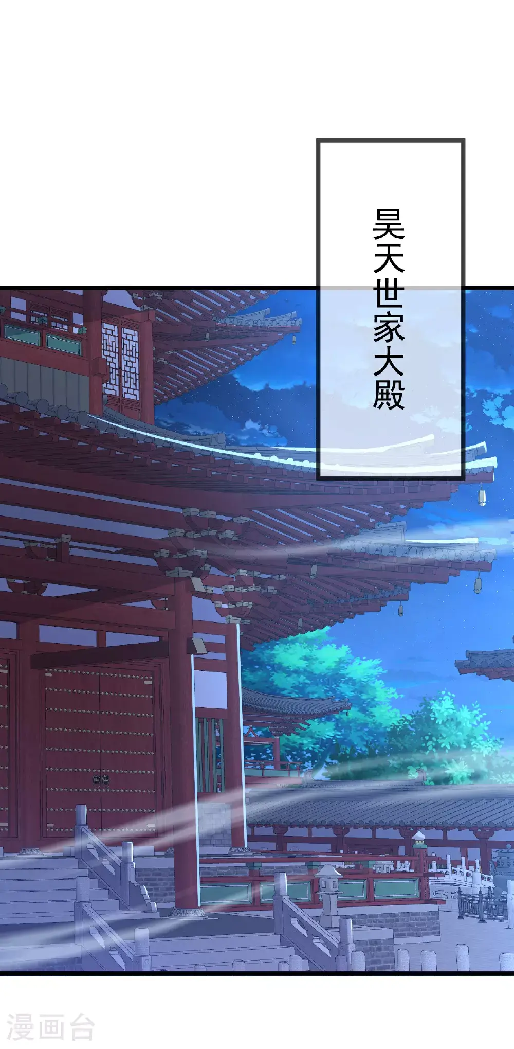 第538话 百密一疏46