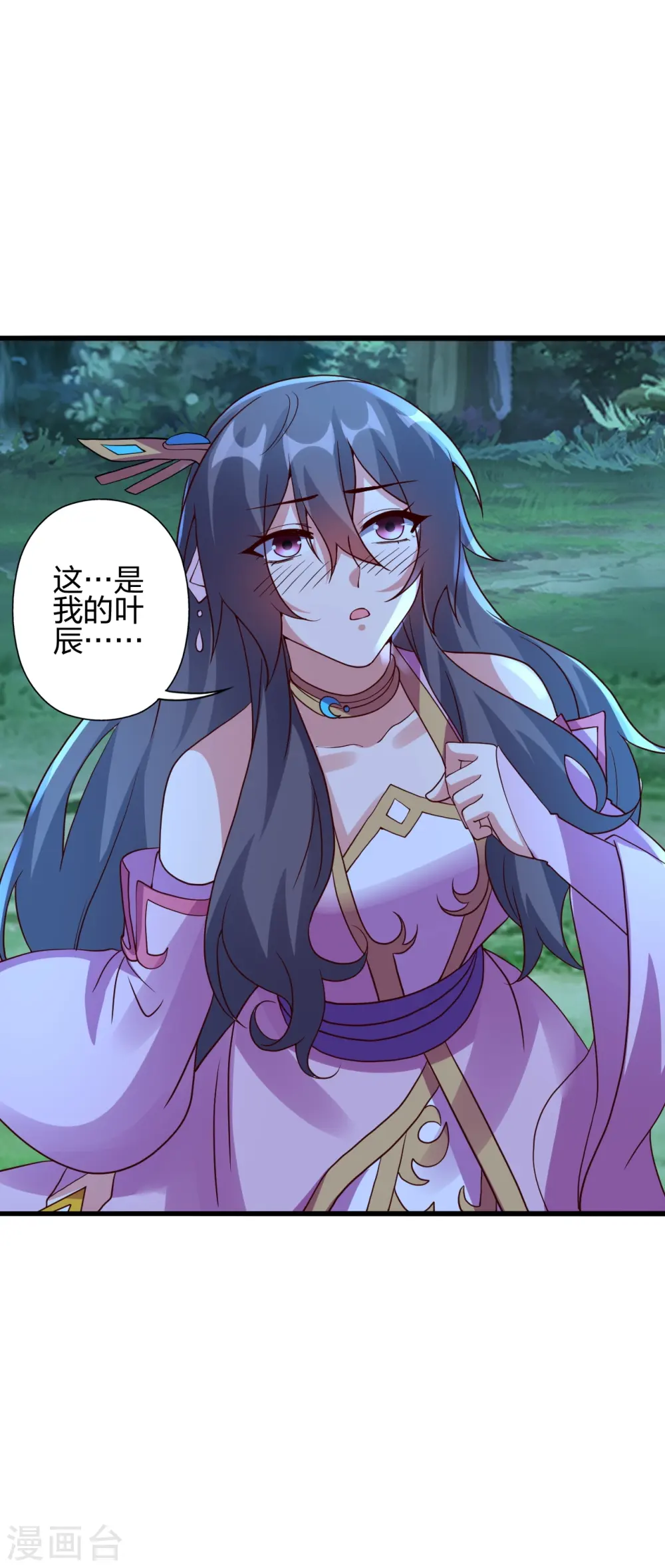 第426话 后生可畏！22