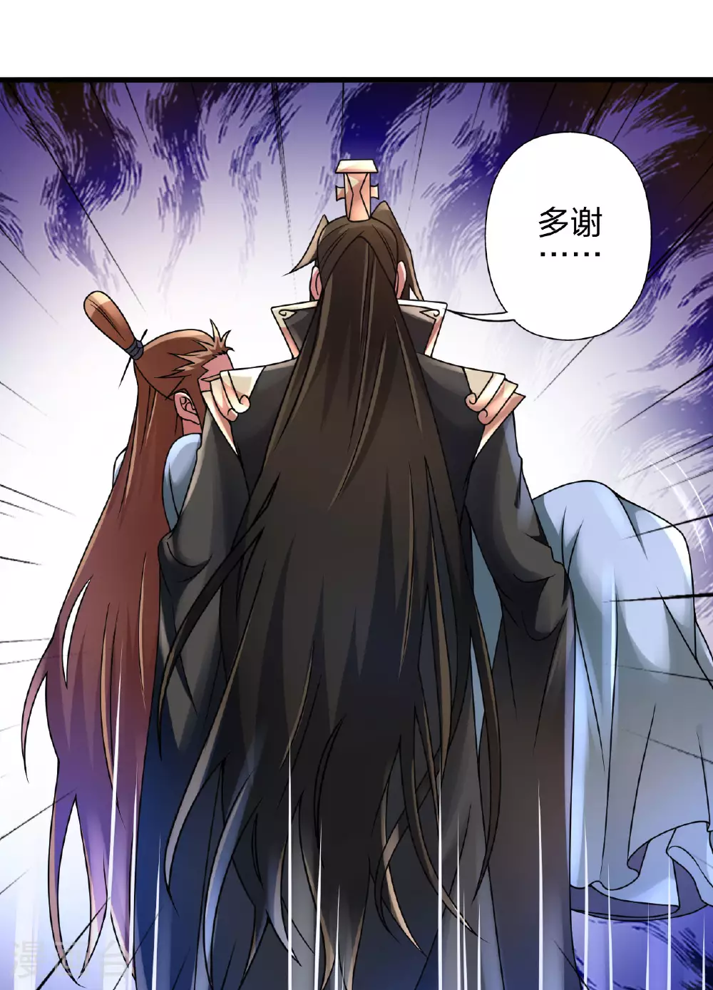 第474话 处置余孽21