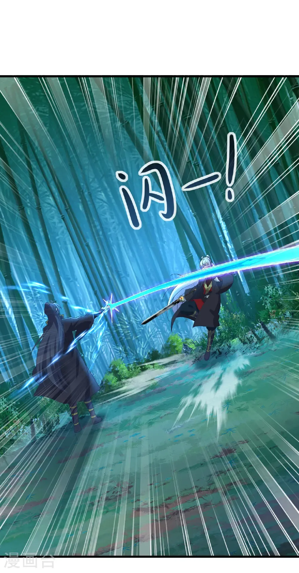 第594话 红尘8