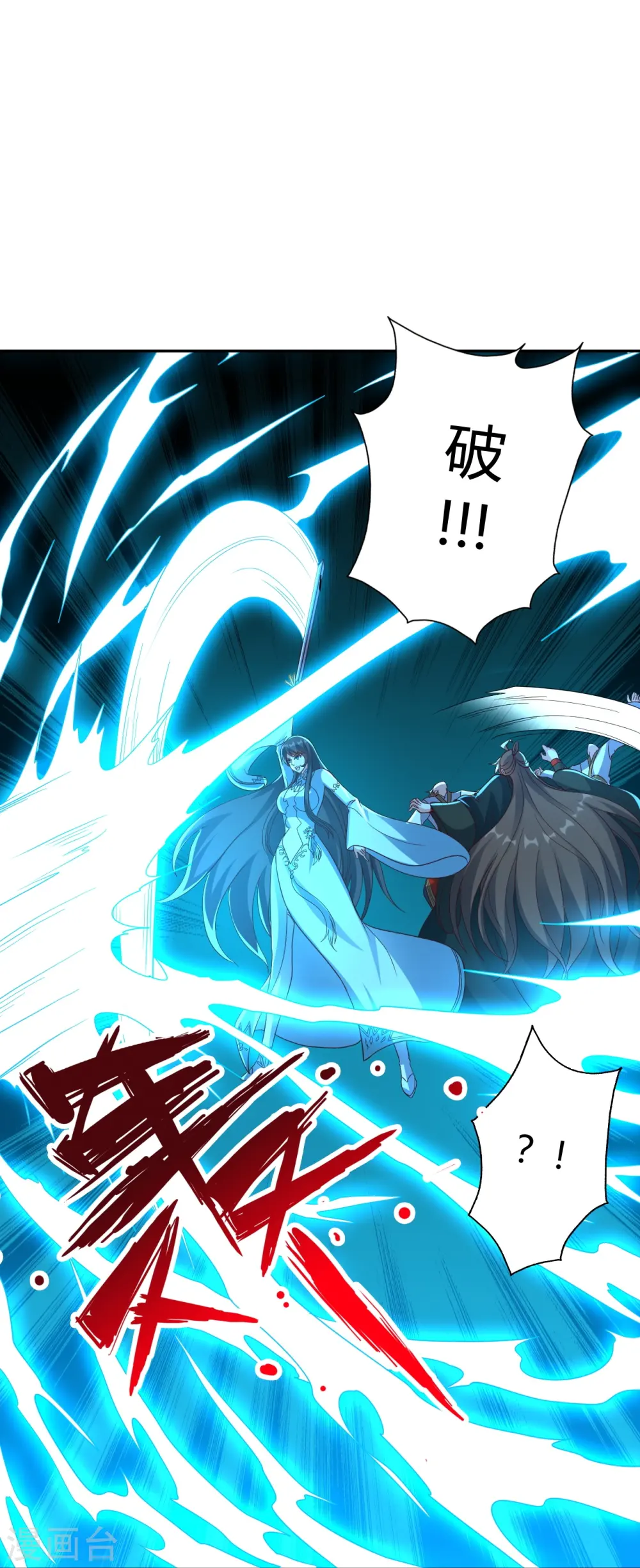 第433话 联手突围！11