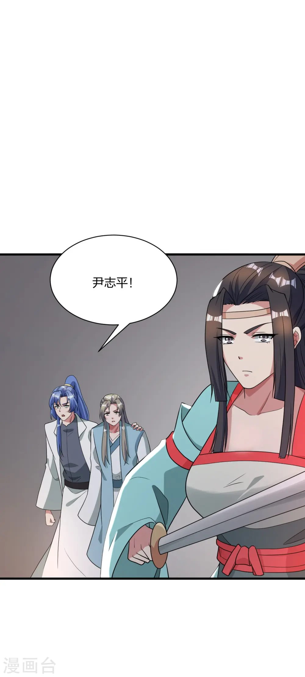 第309话 叶辰下山！10