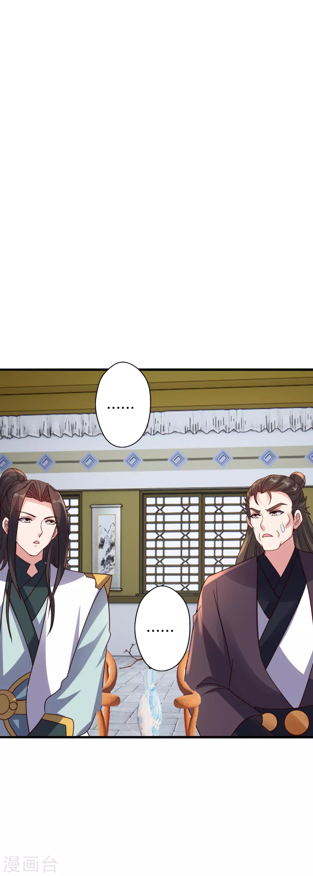 第387话 有人在等我！26
