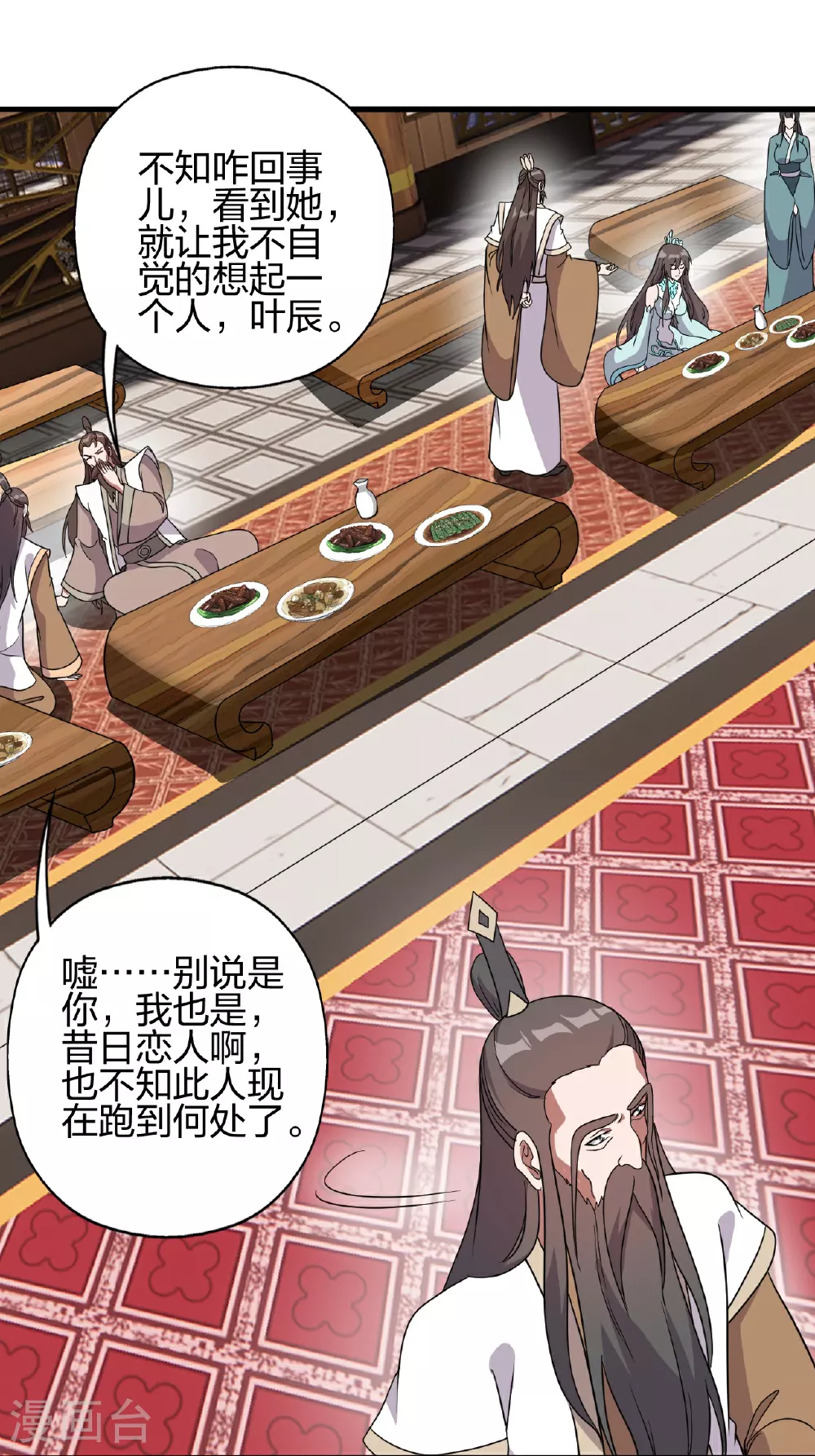 第485话 再续前缘52