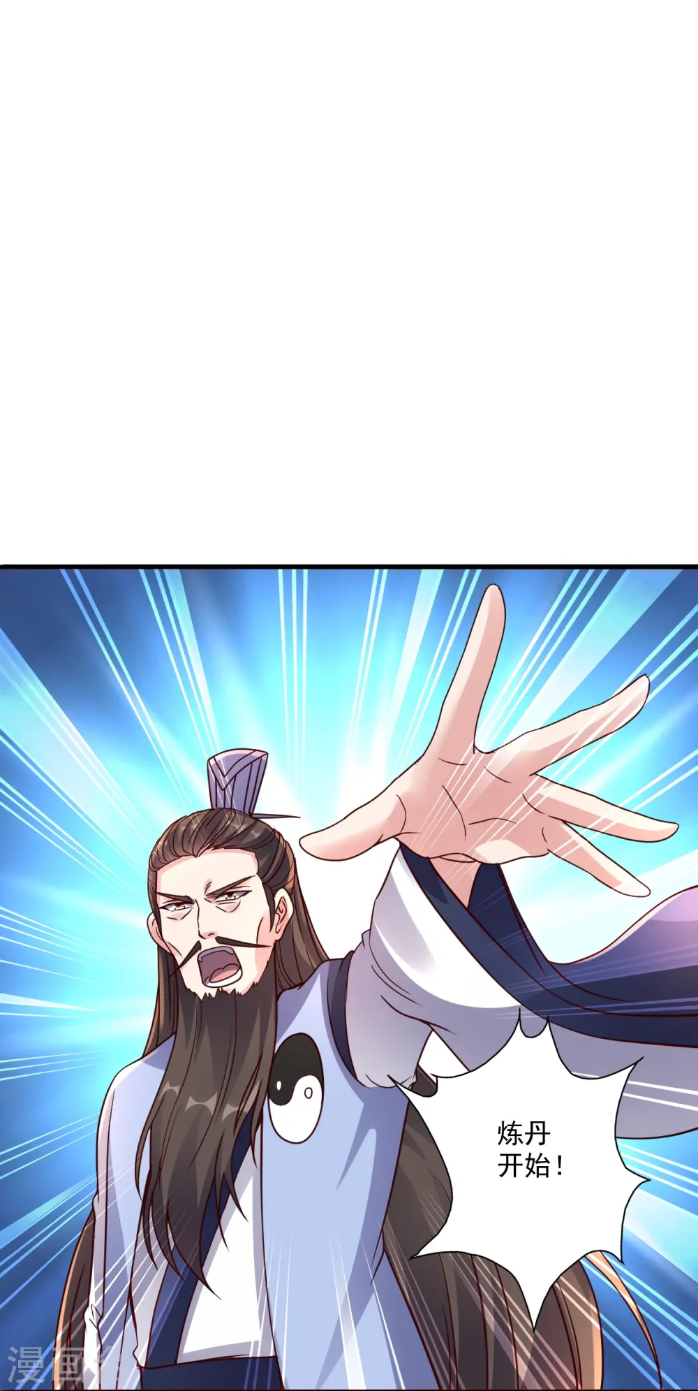 第293话 谁是谁的心上人？12
