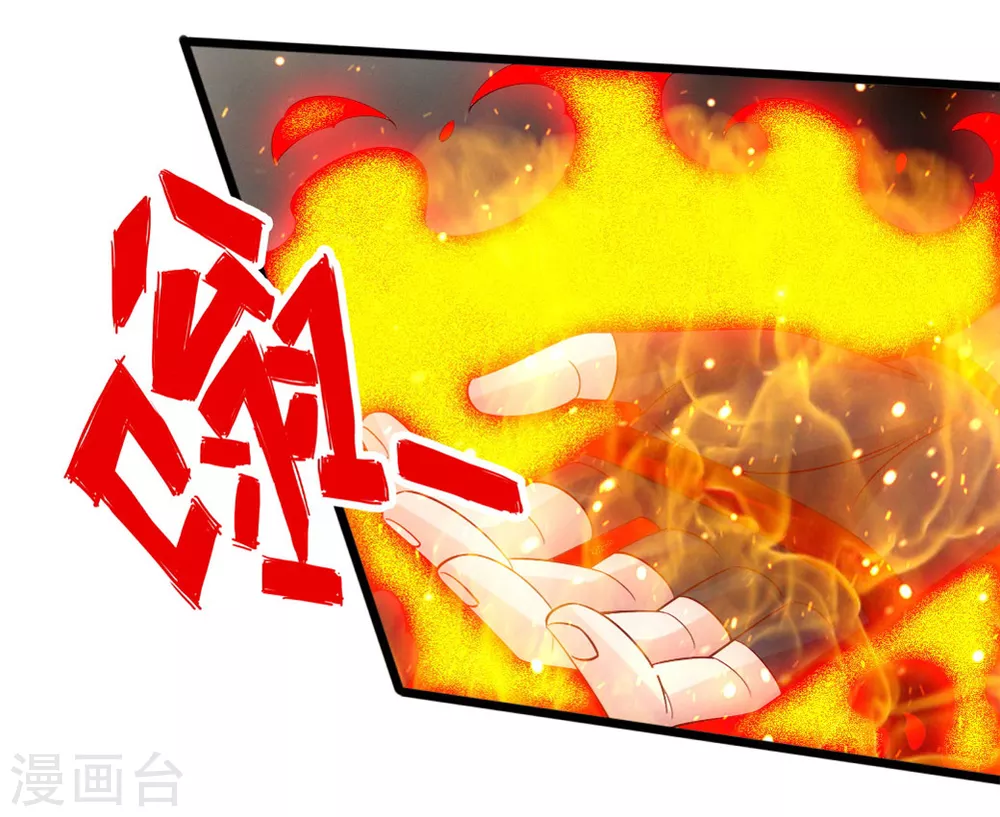 第76话 炼骨洗髓19