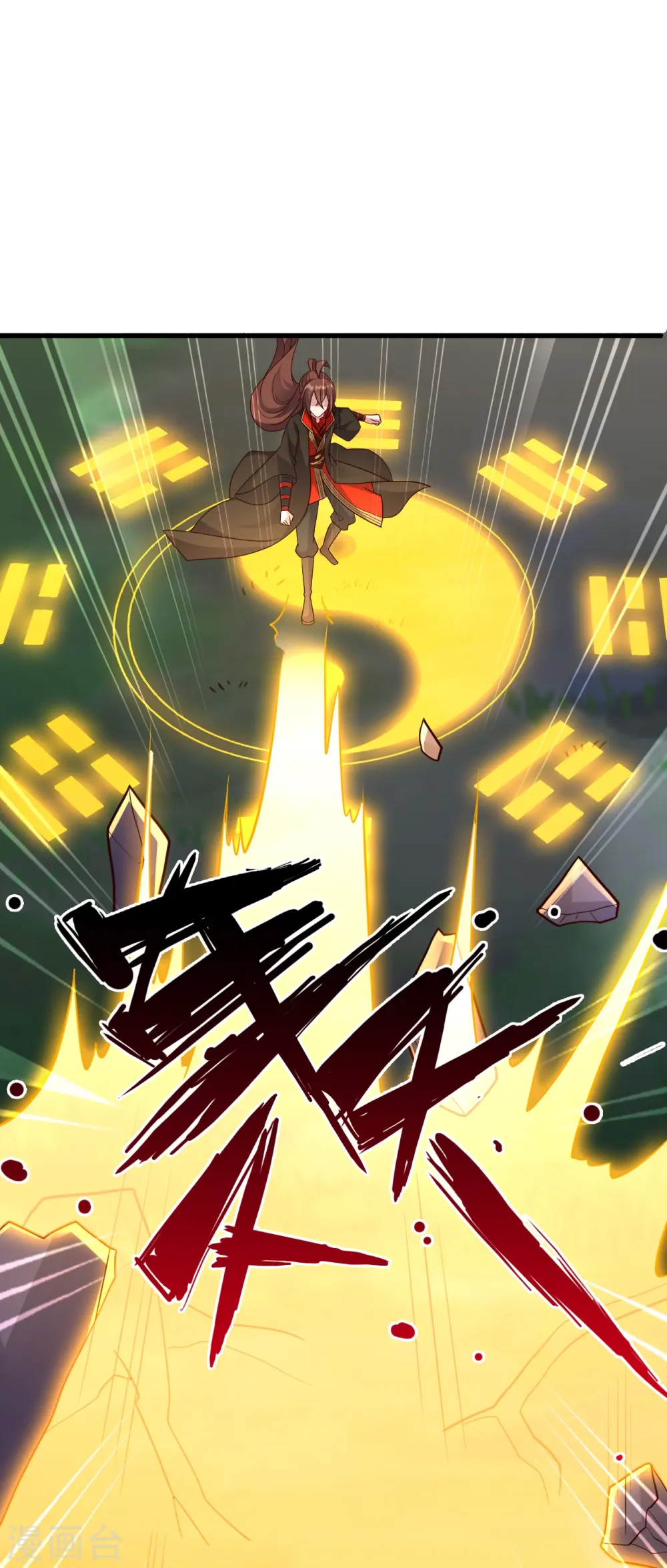 第311话 绝地反击！16