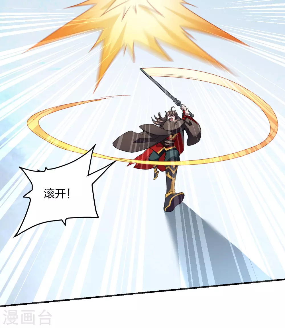 第139话 炸裂突围！3