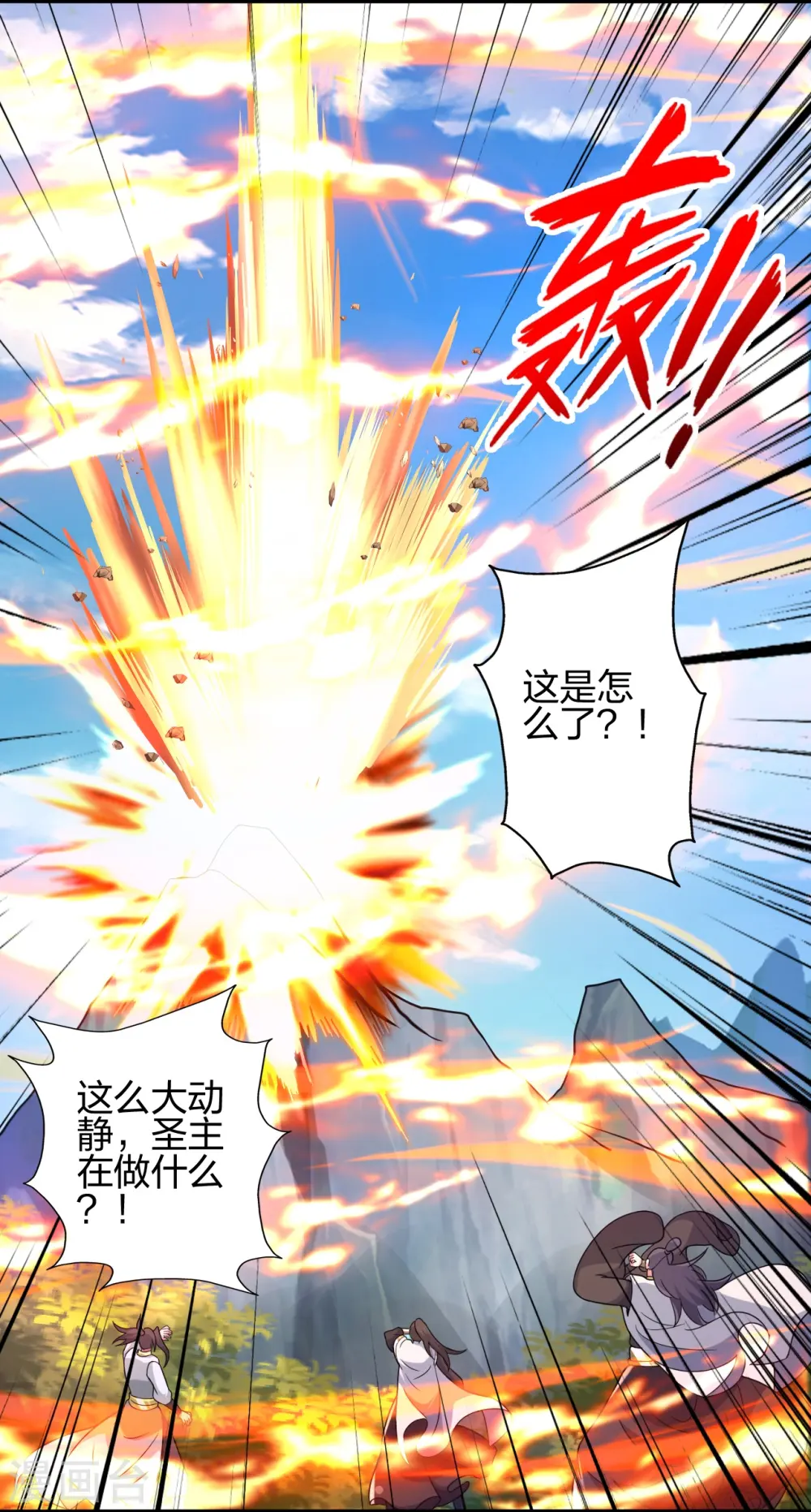 第401话 决战前夕！46