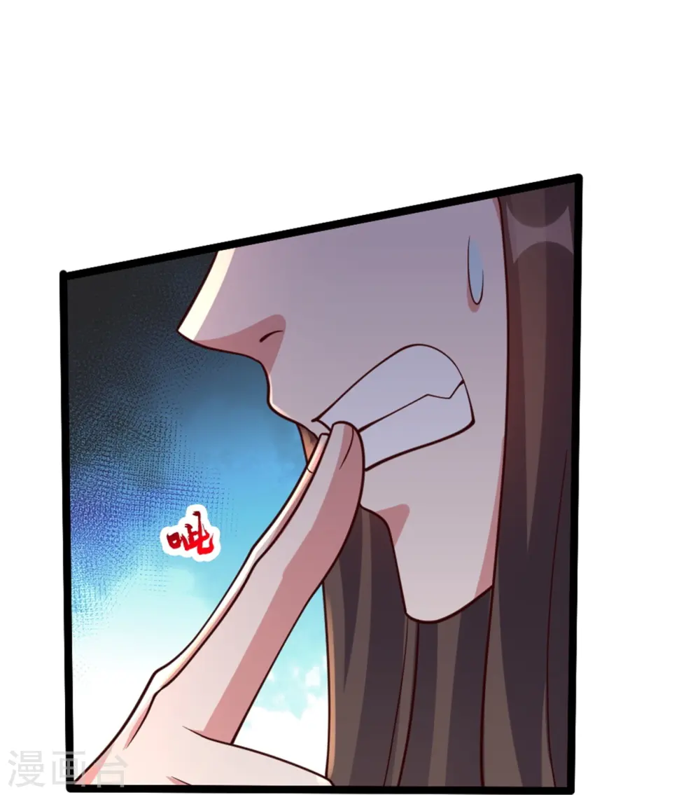 第421话 宿主败北！17