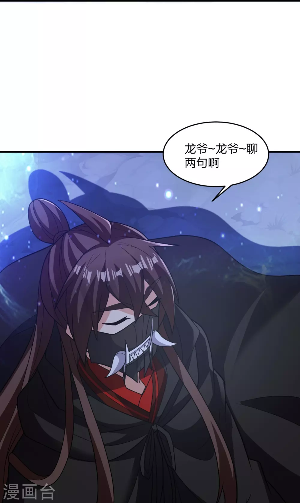 第380话 圣体传说57