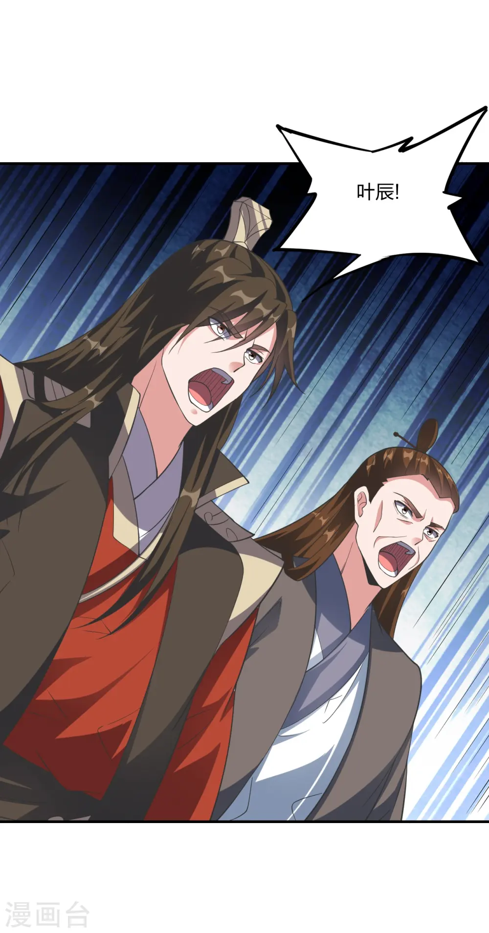第265话 一气化三清！21