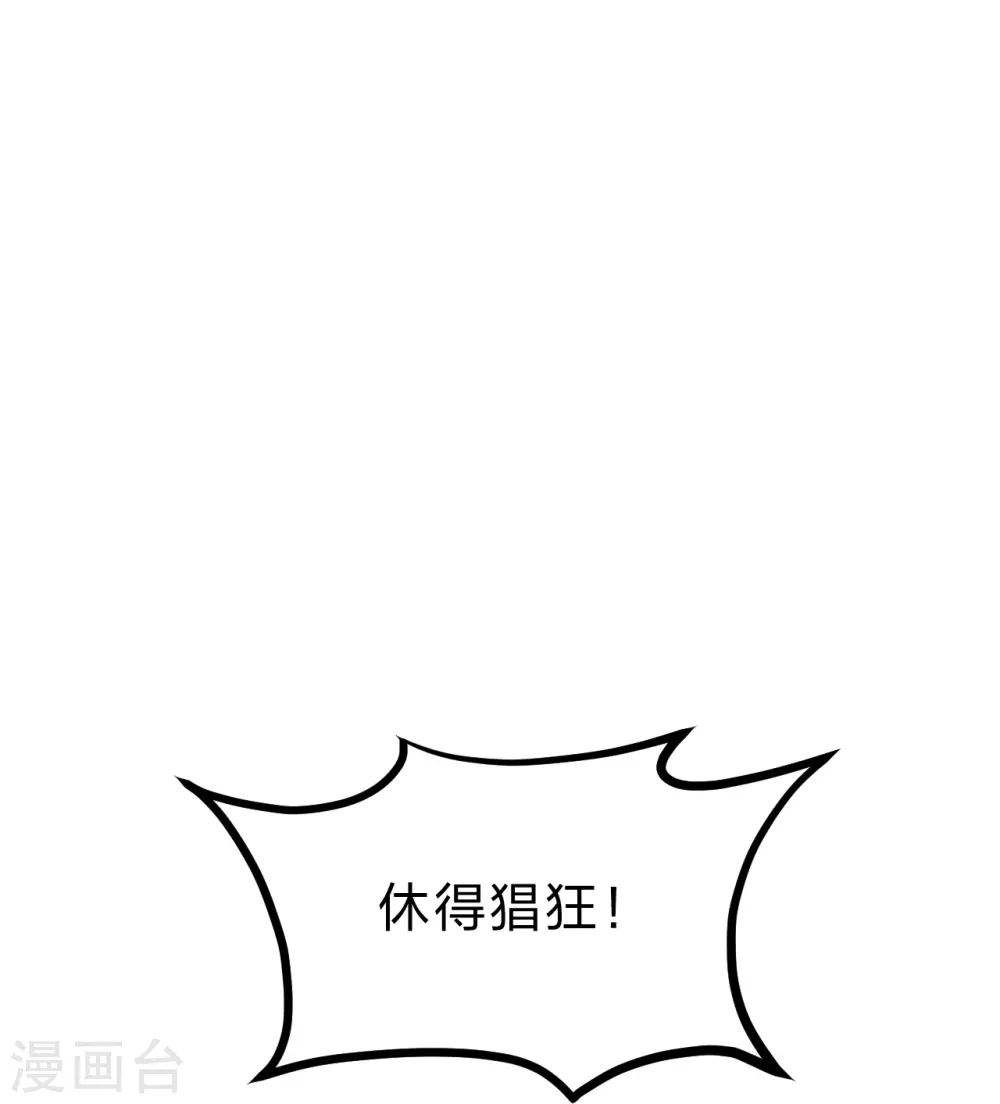 第452话 道灵之体！44