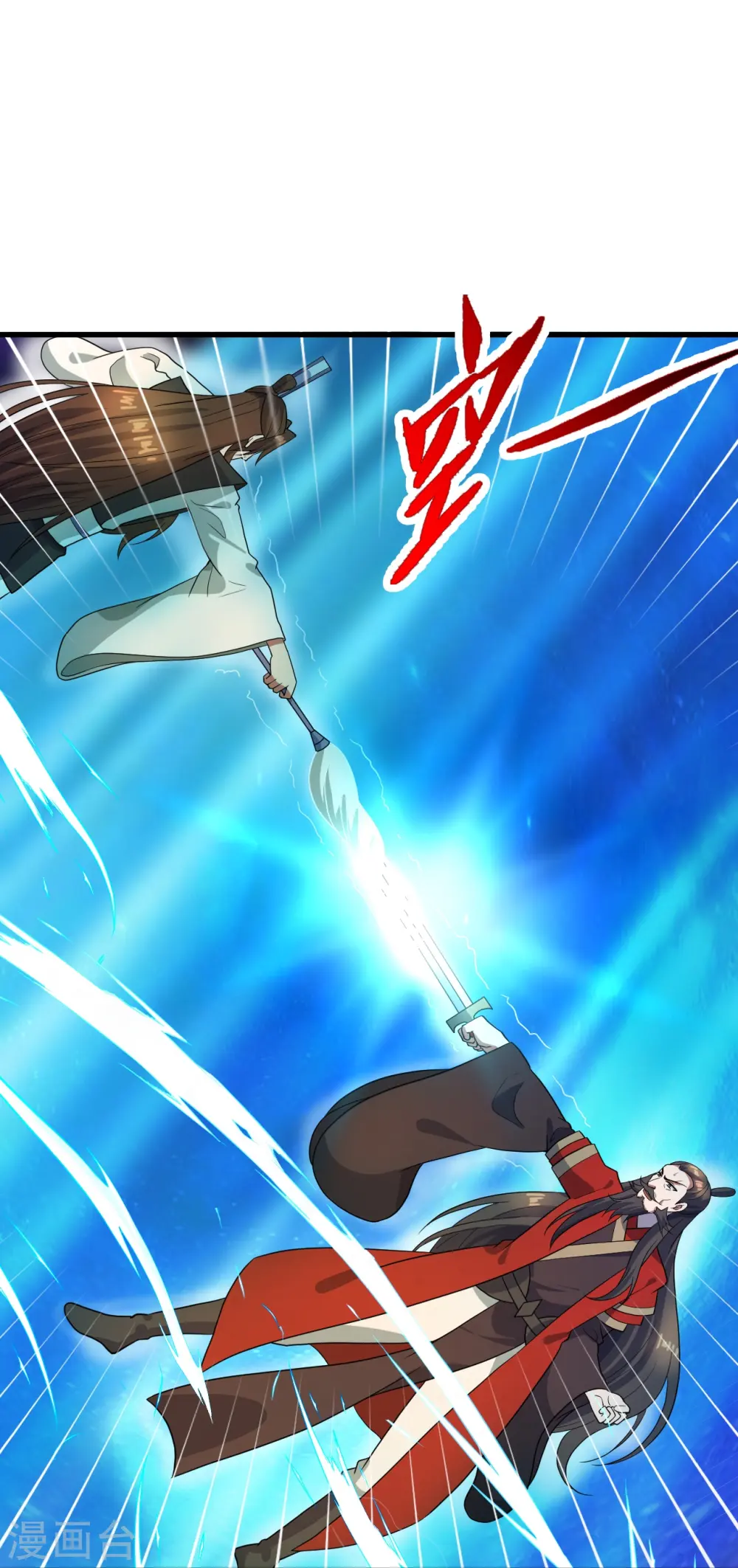 第303话 空间大战24