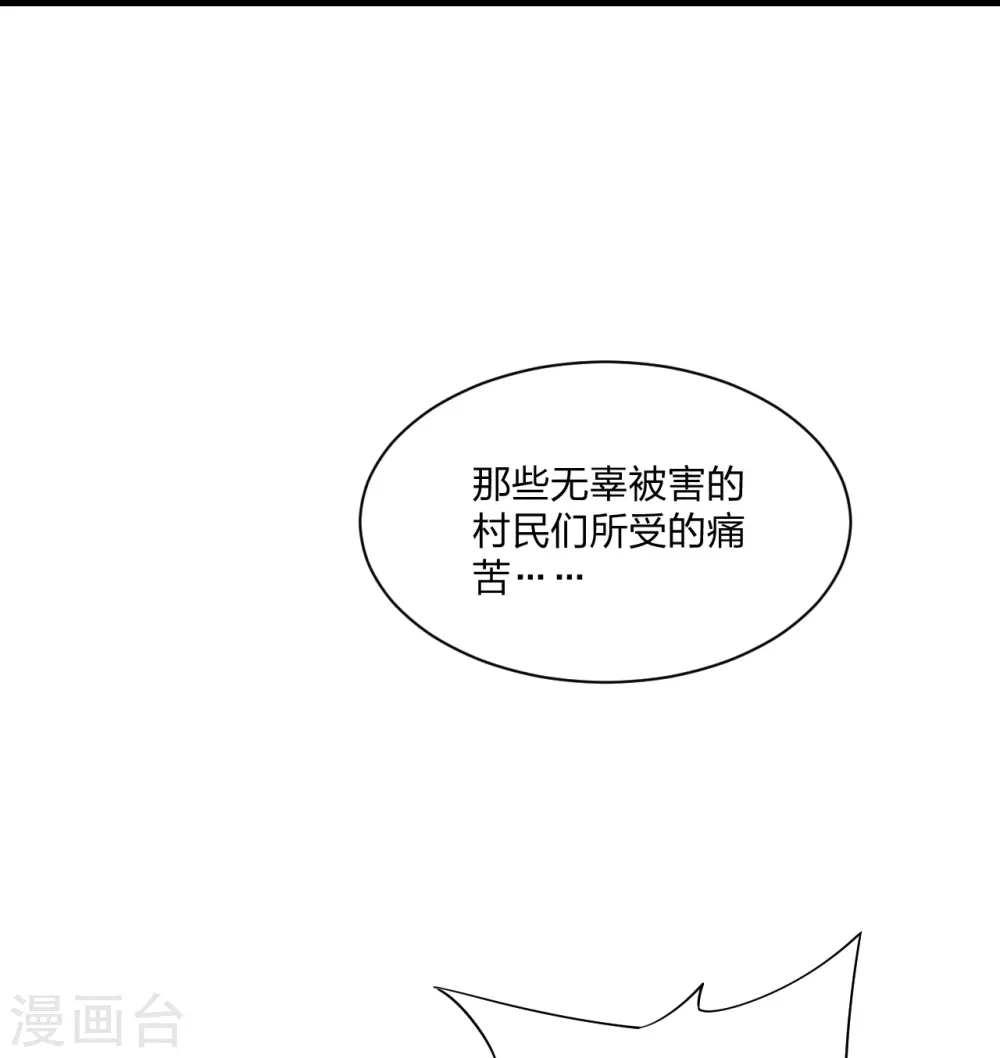 第215话 血债血偿！6