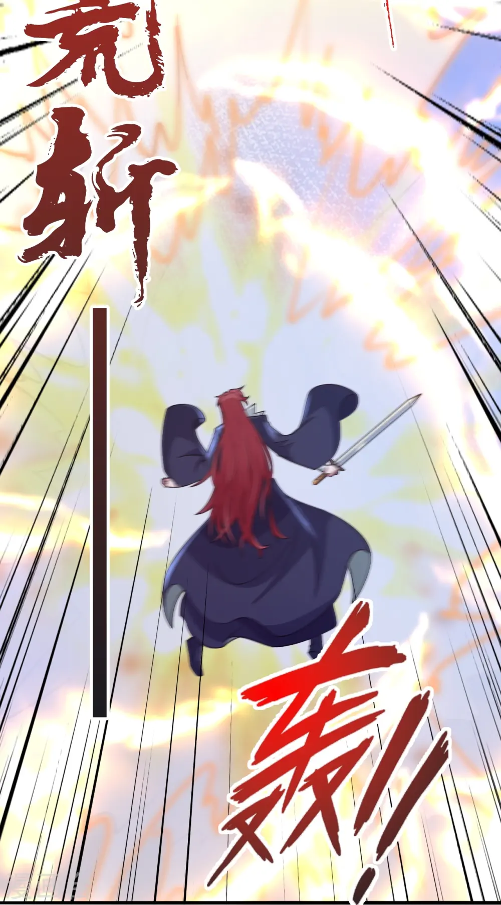 第442话 再遇司徒！83