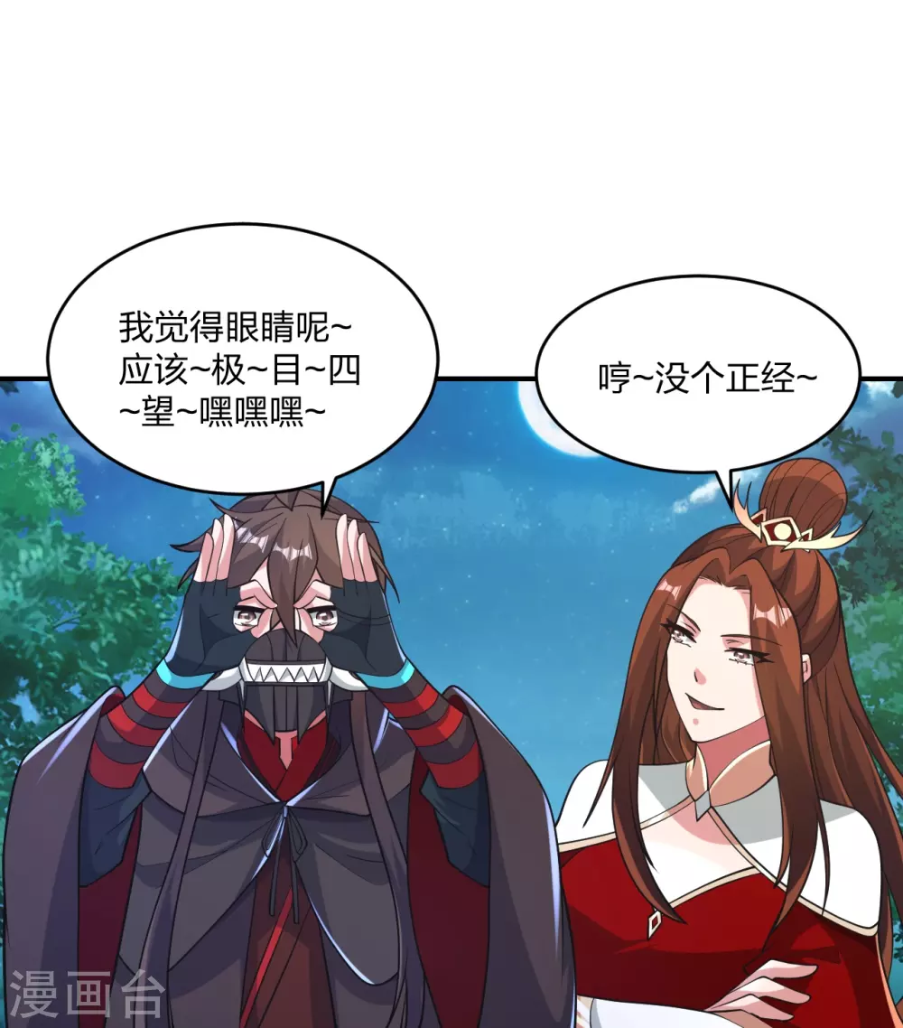 第384话 团结一切可以团结的力量~7