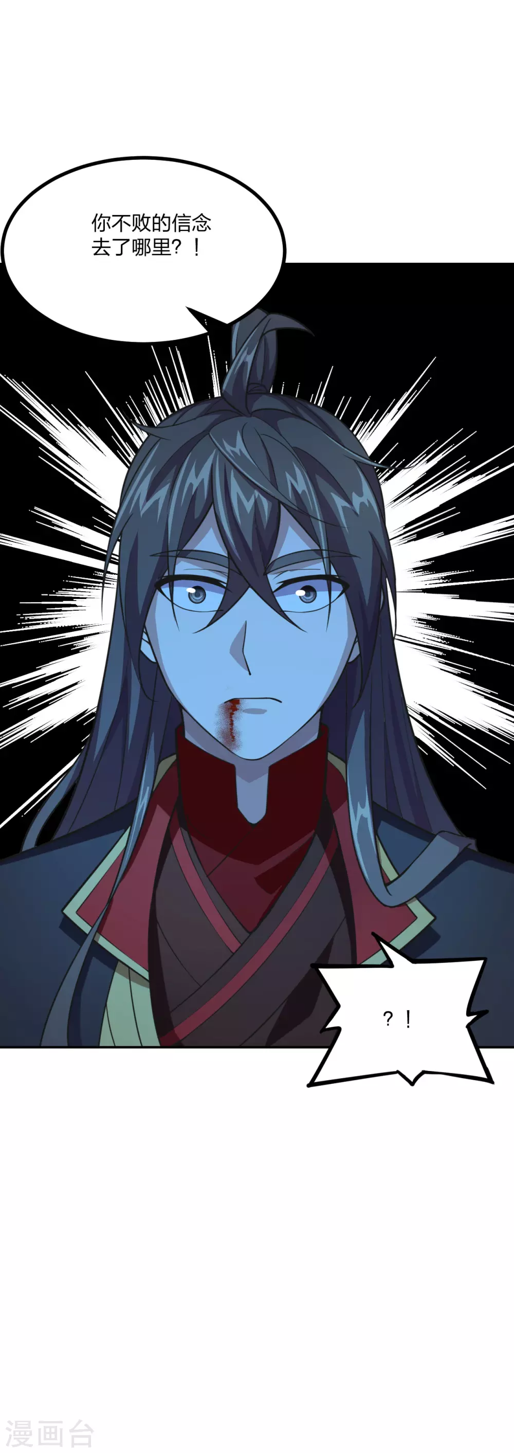 第155话 必胜之心在何处？！23