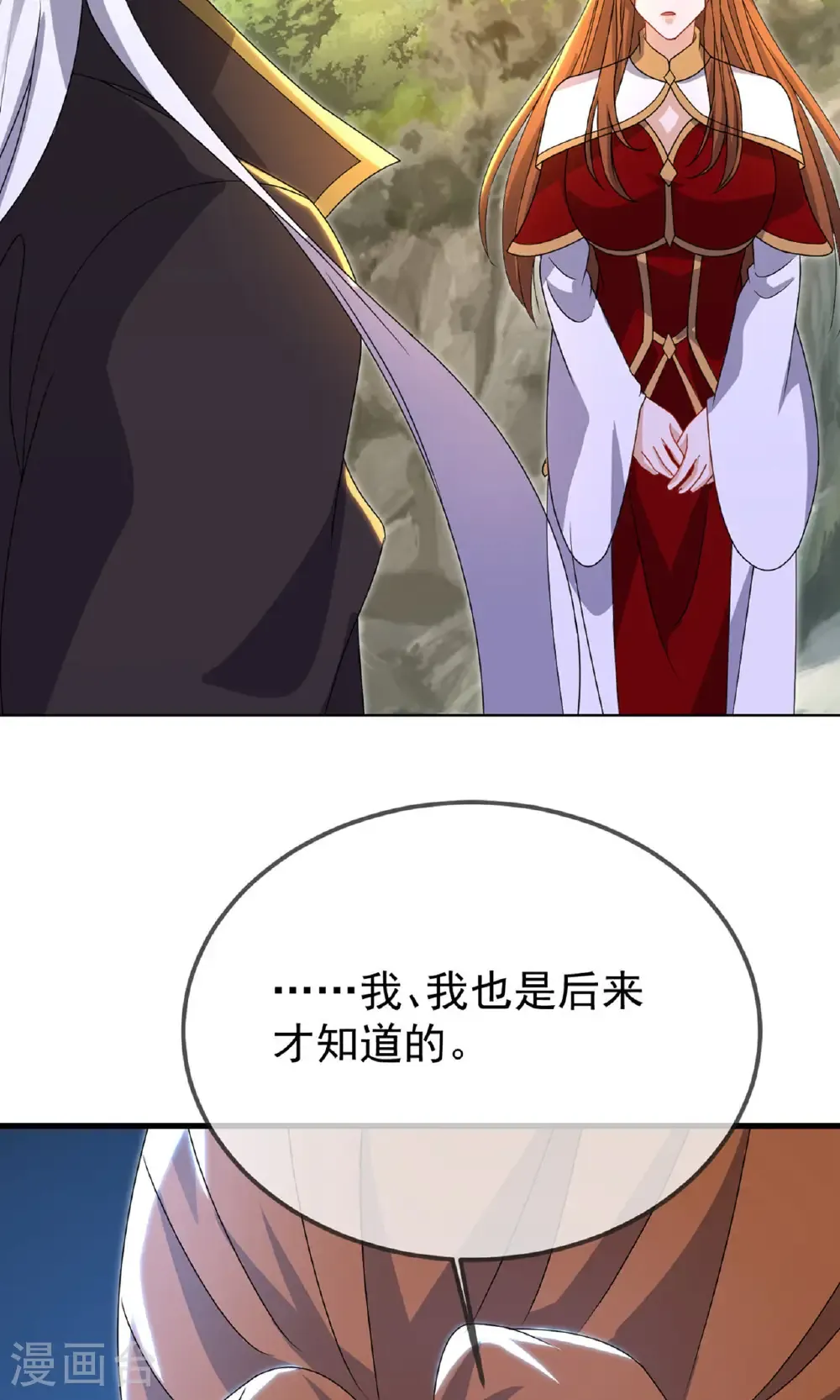 第604话 忘情咒48