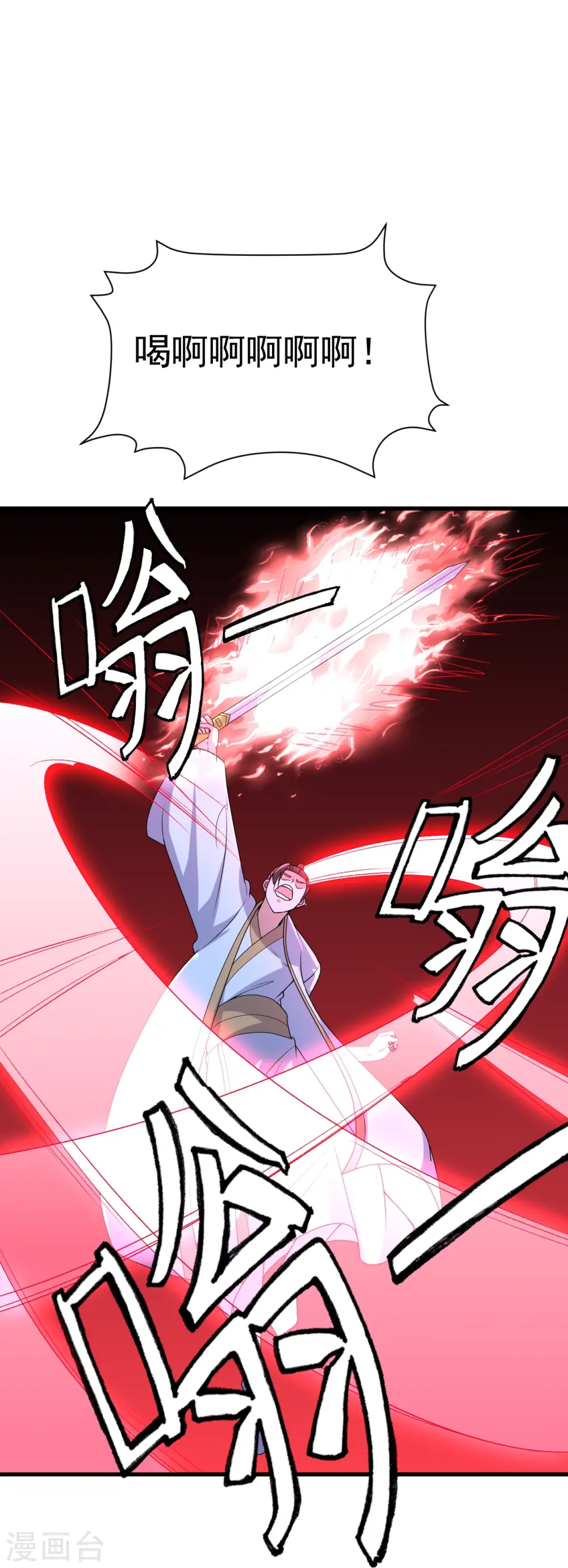 第312话 喋血！67