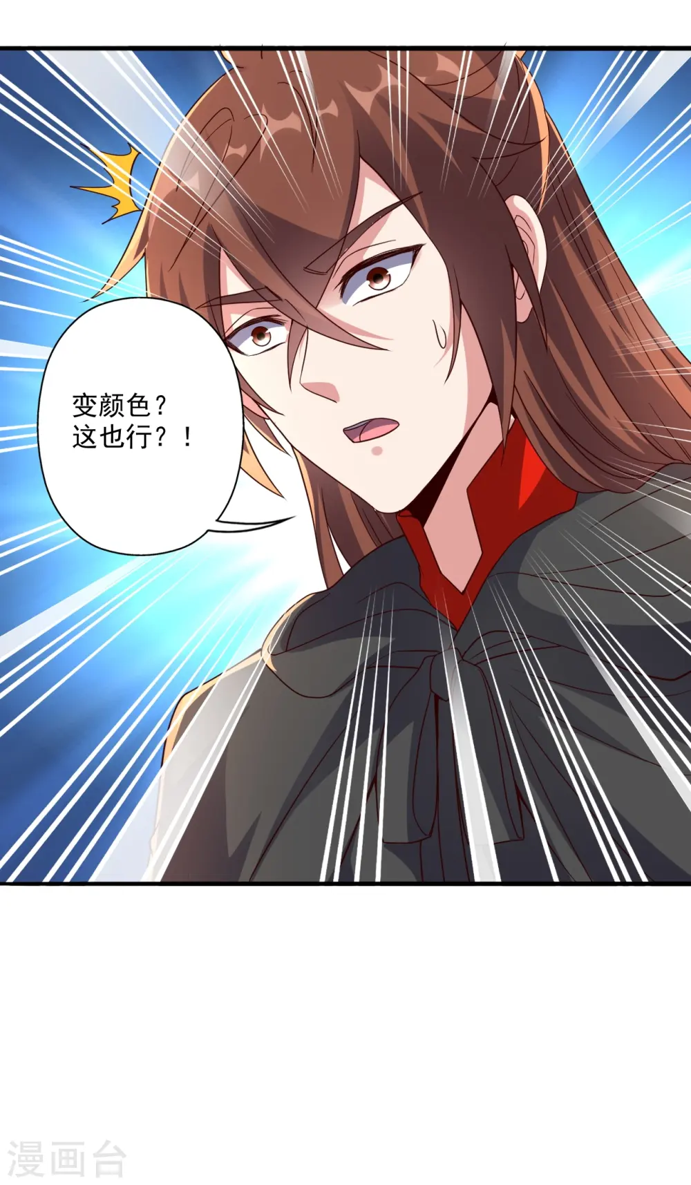 第283话 五彩斑斓的黑~46