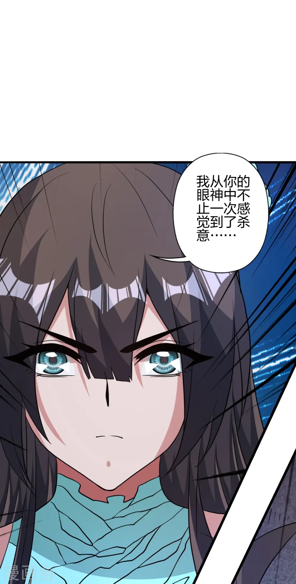 第438话 坑神~71