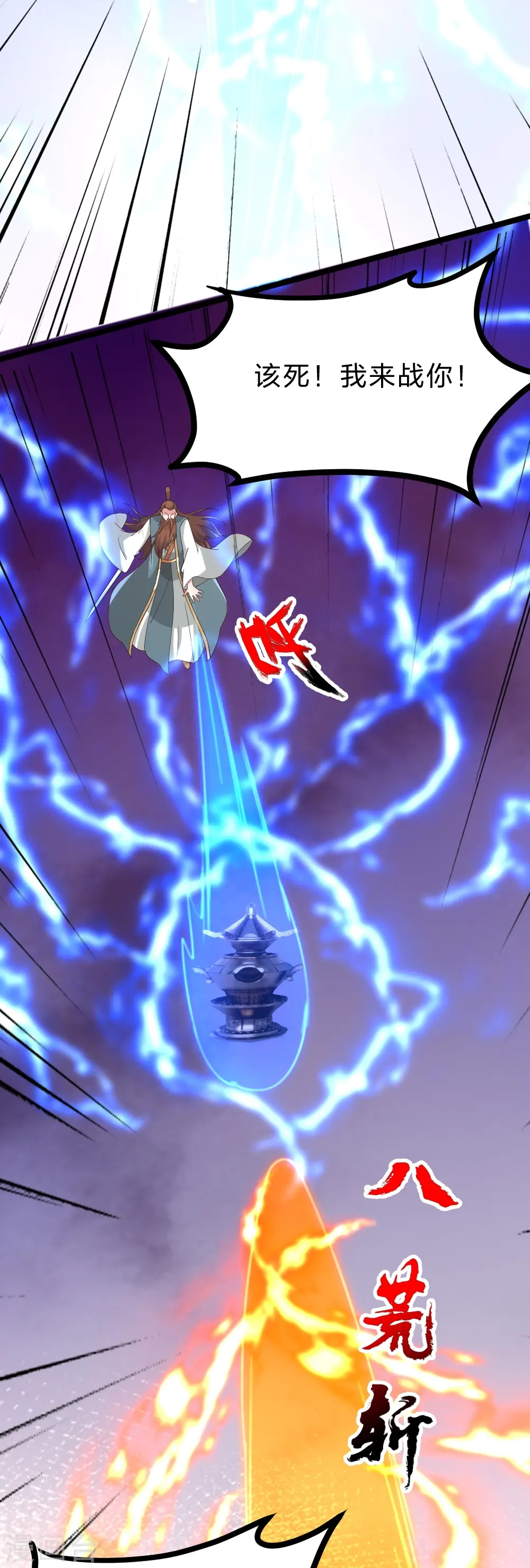 第424话 南疆营救！44