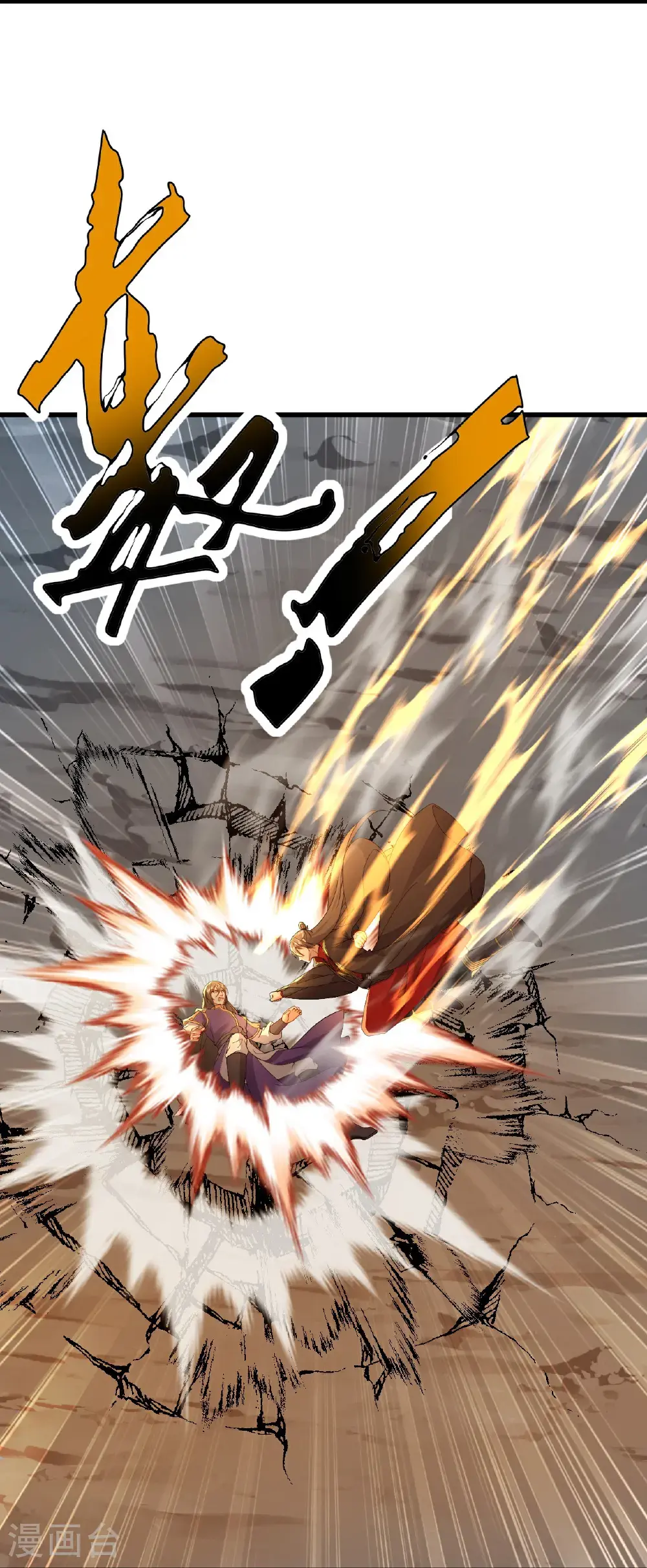 第563话 再战霍尊47