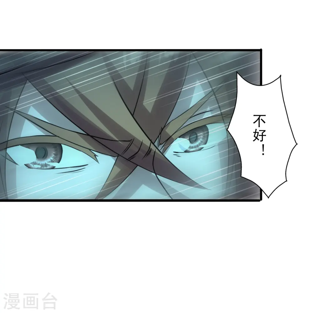 第242话 全体护犊子！25