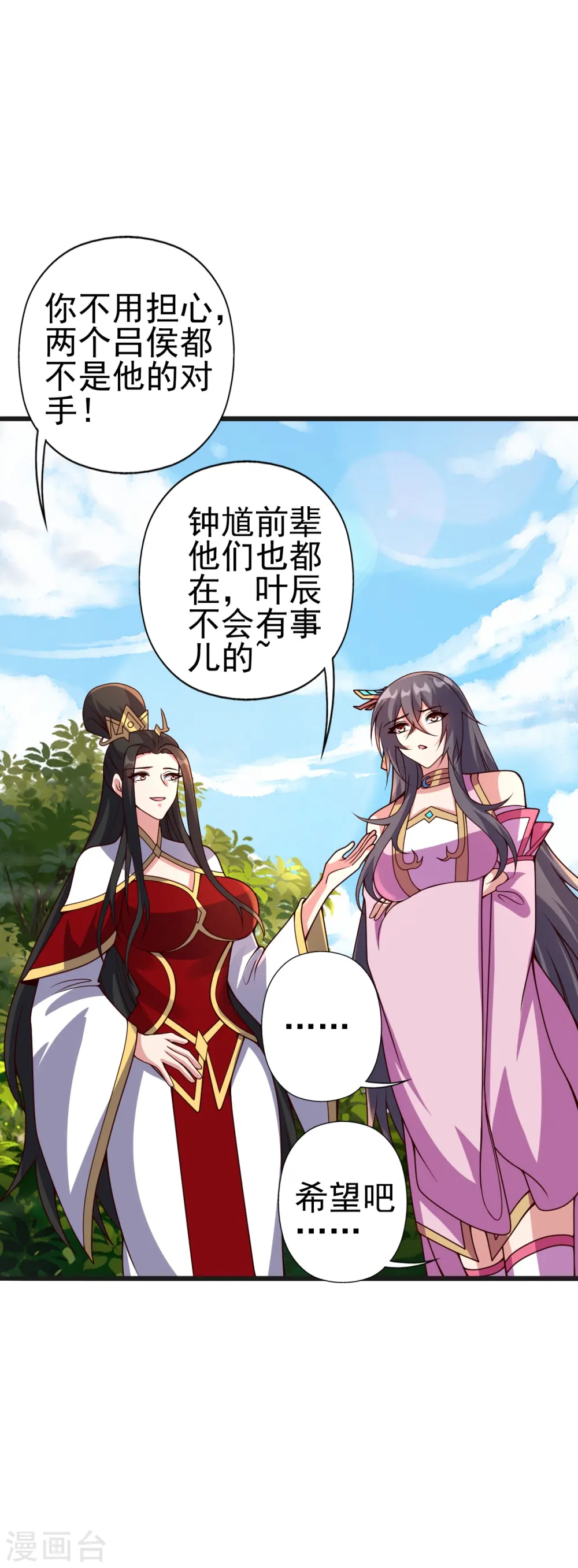 第420话 四方皆动！41