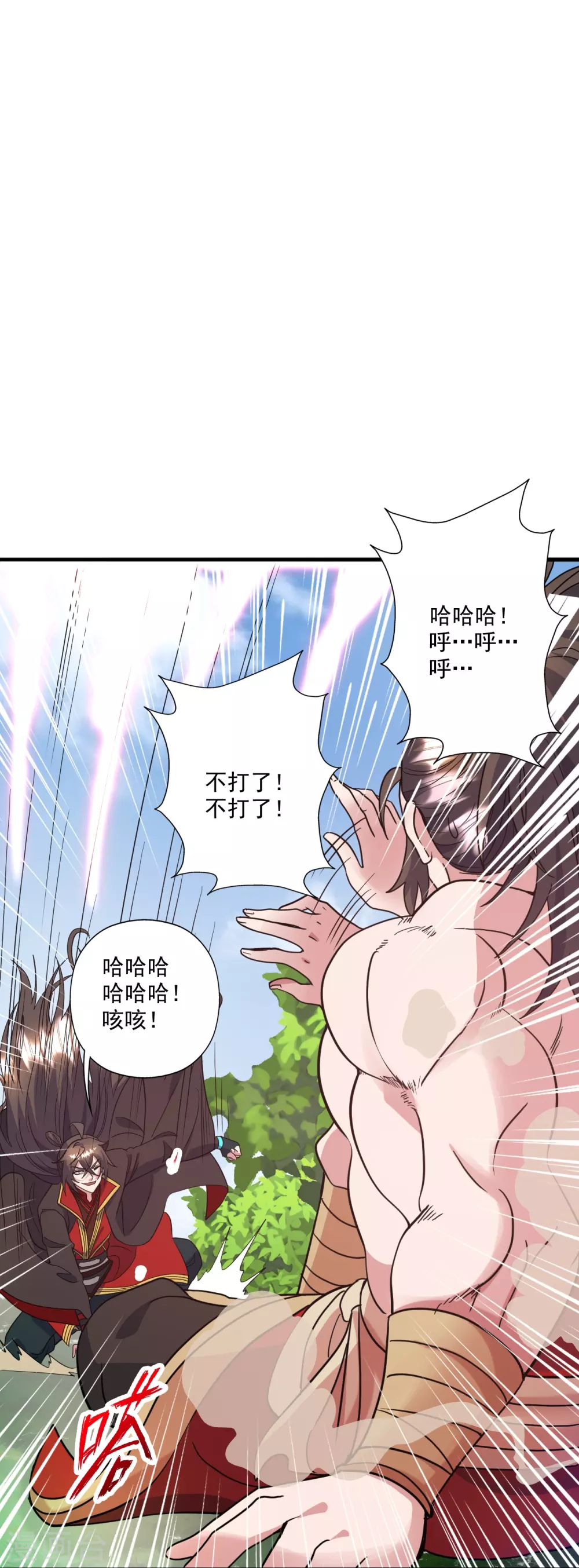 第315话 蛮族血脉75