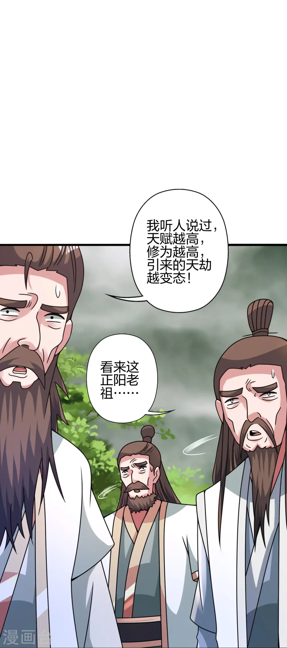 第450话 雷霆万钧！15