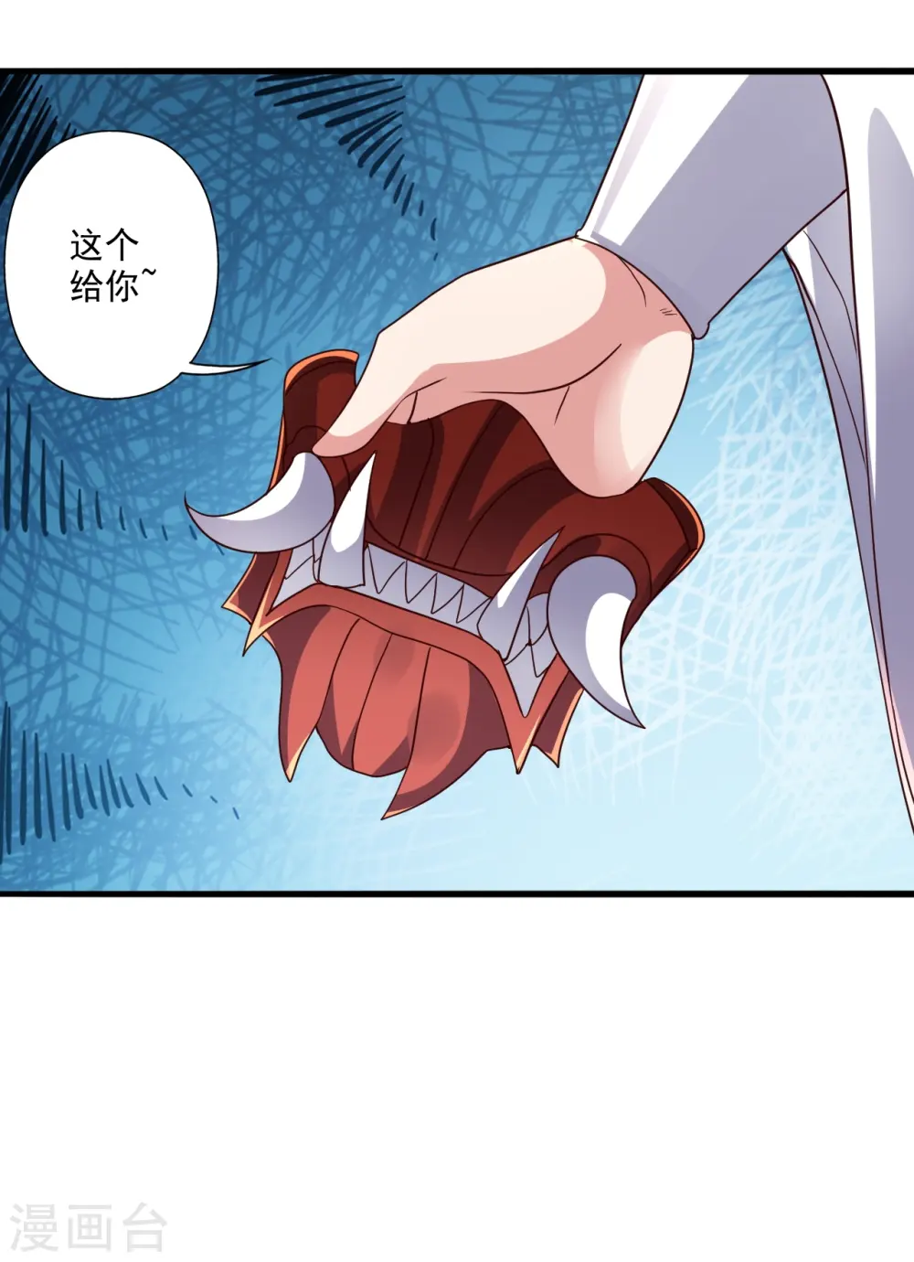 第283话 五彩斑斓的黑~42