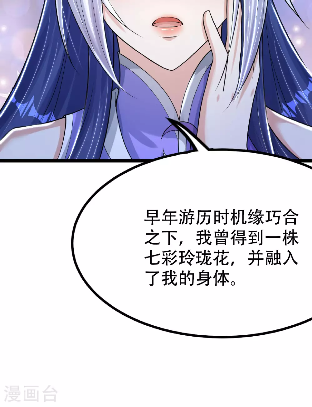 第478话 庞统陨落4