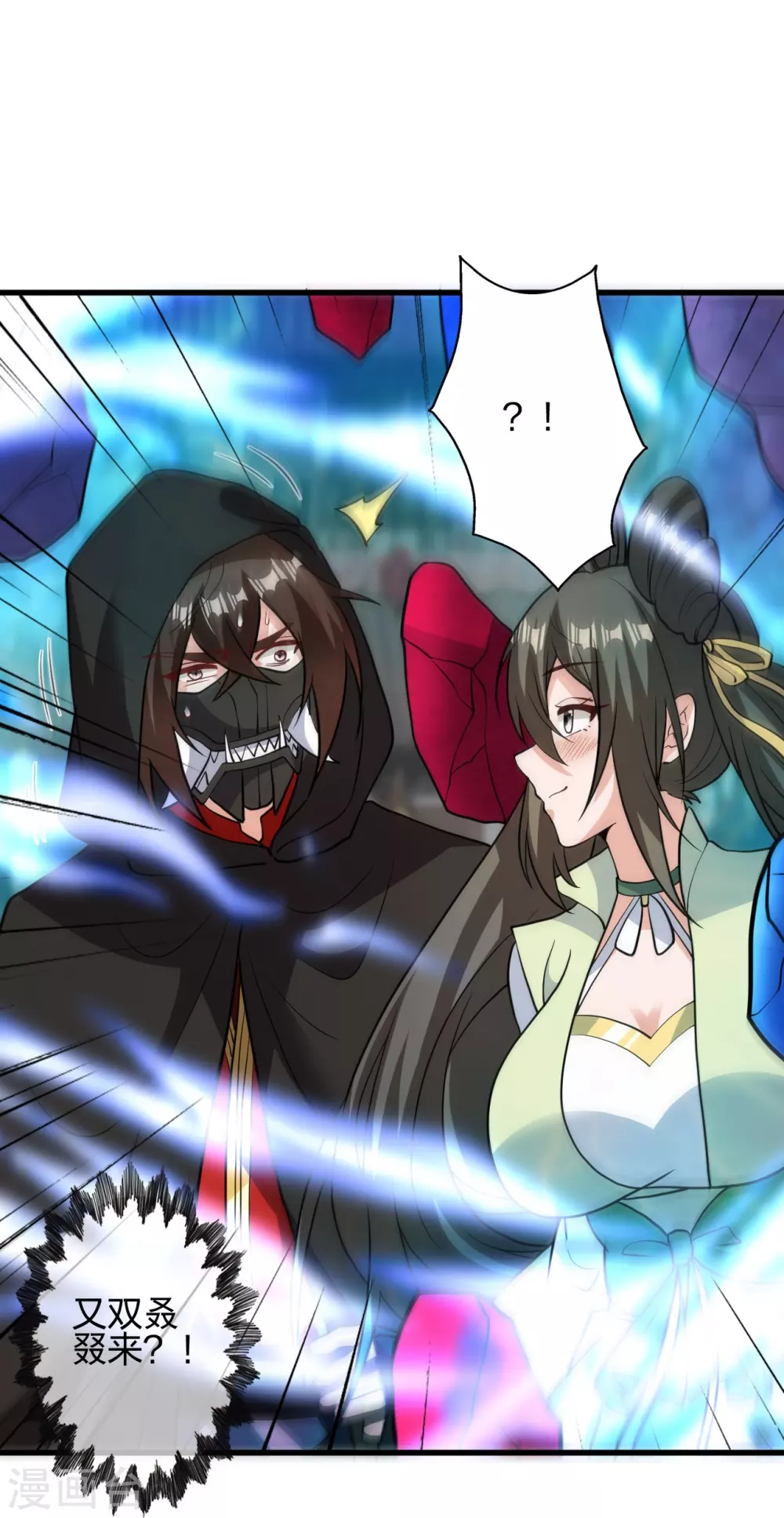 第348话 仙轮眼失灵！77