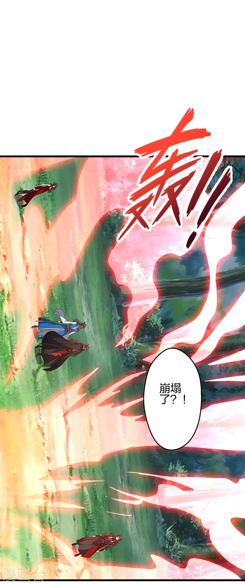 第395话 老子不打女人49