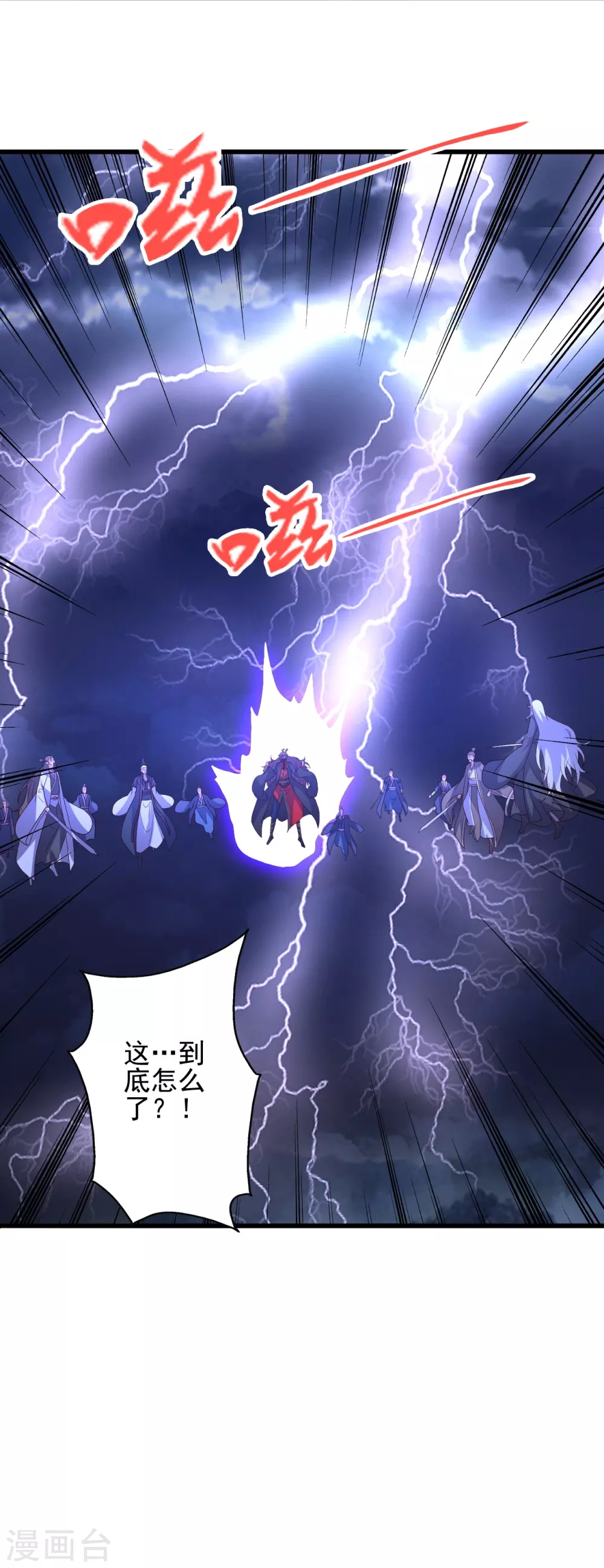 第336话 旷世天劫！1