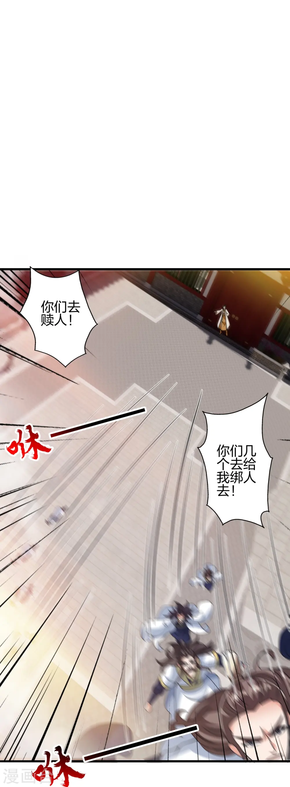第442话 再遇司徒！6