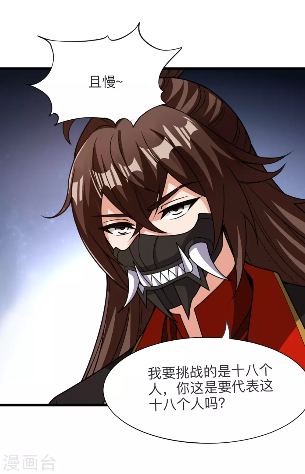 第331话 赌命！54