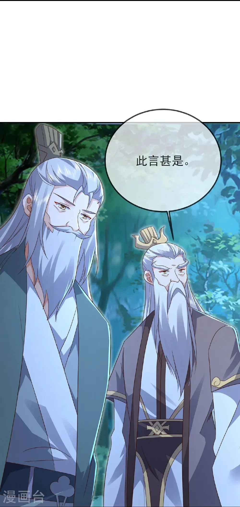 第592话 终复相见18