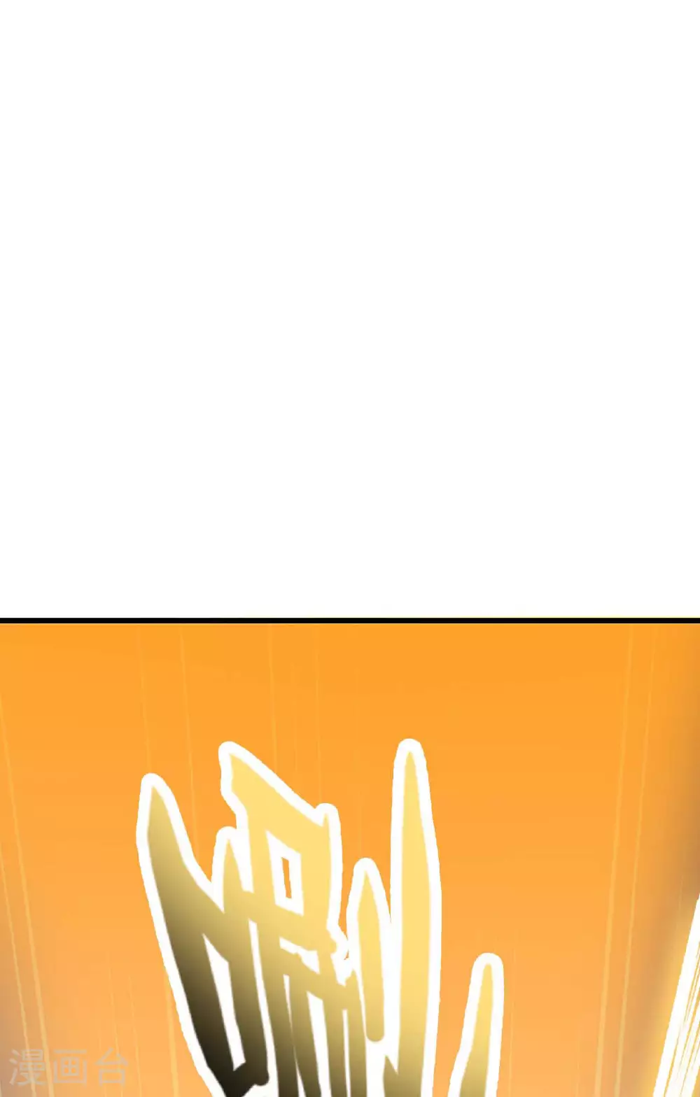 第480话 道神进化63